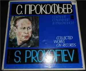 Sergei Prokofiev - Collected Works On Records
