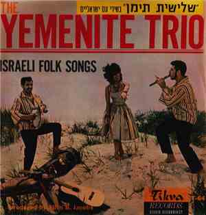 The Yemenite Trio - Israeli Folk Songs