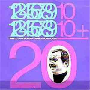 Toon Hermans - 10+10=20: Bovema Heeft U Iets Feestelijks Mee Te Delen