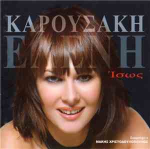 Ελένη Καρουσάκη - Ίσως