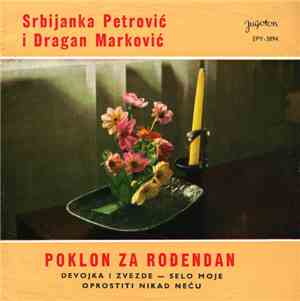 Duet Srbijanka Petrović - Dragan Marković - Poklon Za Rođendan