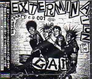 Gai - Extermination E.P.