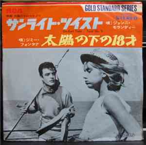 Gianni Morandi, Jimmy Fontana - Go-kart Twist / Twist No. 9