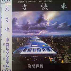 Logic System - Orient Express