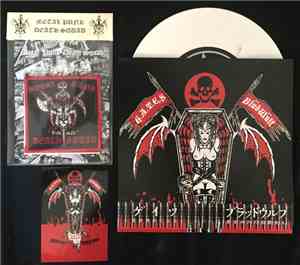 G.A.T.E.S. / Blüdwülf - Death Bitch EP