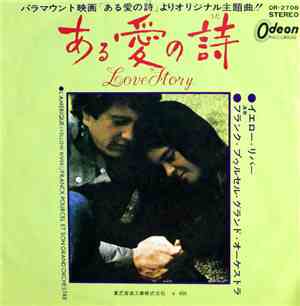 Franck Pourcel Et Son Grand Orchestre - Love Story / L'Amerique (Yellow Riv ...