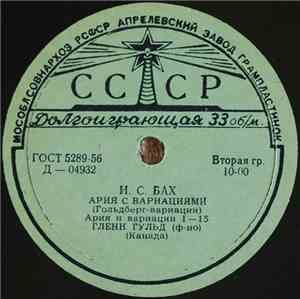 И. С. Бах - Глен Гульд - Ария С Вариациями (Гольдберг - Вариации)