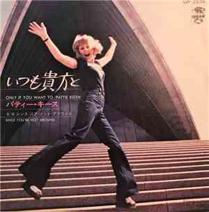パティー・キース - いつも貴方と = Only If You Want To
