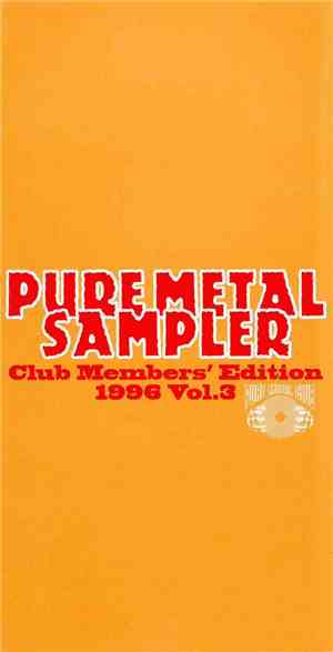 Various - Pure Metal Sampler (Club Members' Edition 1996 Vol. 3)