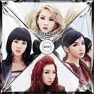 2NE1 - Crush