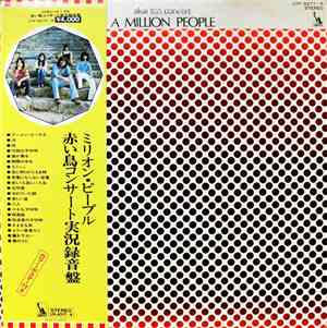 Akai Tori - A Million People