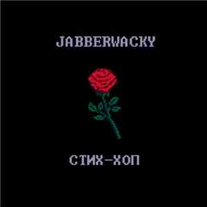 jabberwacky - стих-хоп