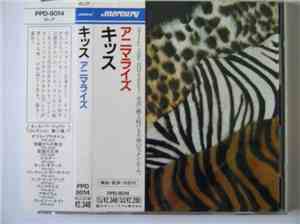 Kiss - Animalize