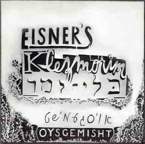 Eisner's Klezmorim - Oysgemisht