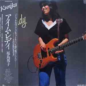 福島邦子 - I'm Ready