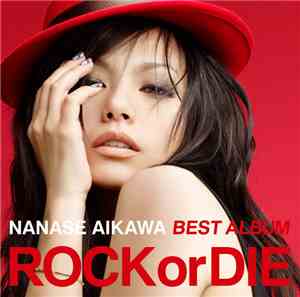 Nanase Aikawa - Best Album 
