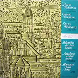 Stasis Vainiunas / Lithuanian Radio Chorus - Concerto For Organ And Chamber ...