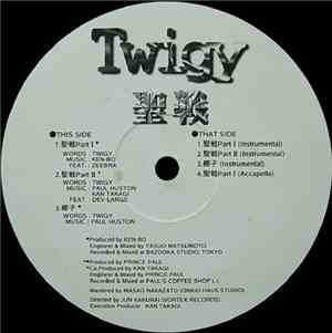 Twigy - 聖戦