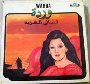 وردة - ليالي الغربة