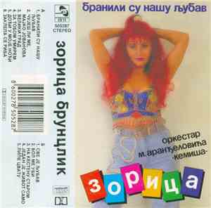 Зорица - Бранили Су Нашу Љубав