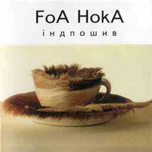Foa Hoka - Індпошив