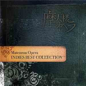 摩天楼オペラ -Matenou Opera- - Indie Best Collection