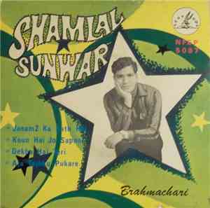 Shamlal Sunwar Dan Brahmachari - Janam2 Ka Sath Hai