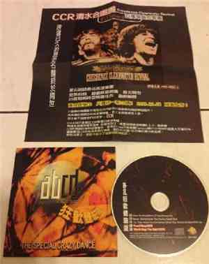 Various - Abcd The Special Crazy Dance