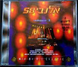 Various - Allenby 58 Volume 3