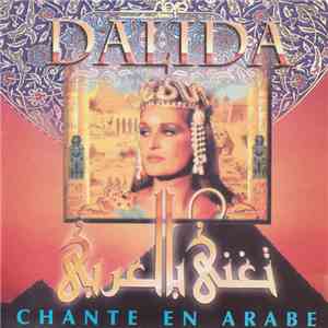 Dalida - بتغني بالعربي = Dalida Chante En Arabe