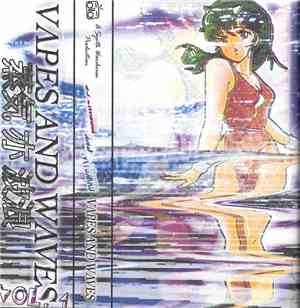 DJ Chidow and Myūjikku - Vapes And Waves, Vol. 1