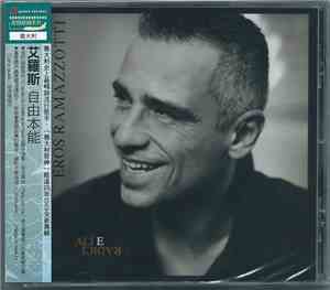 Eros Ramazzotti - Ali E Radici