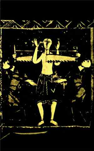 New Device - Outer Force