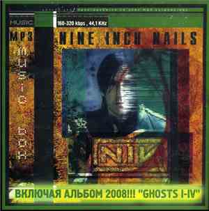 Nine Inch Nails - Music Box