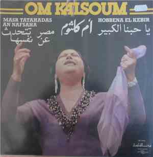 أم كلثوم = Om Kalsoum - مصر تتحدث عن نفسها / يا حبنا الكبير = Masr Tatahada ...