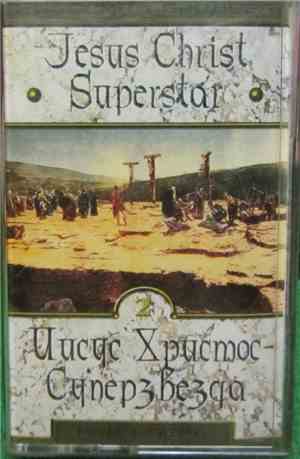 Various, Andrew Lloyd Webber & Tim Rice - Jesus Christ Superstar Vol.2