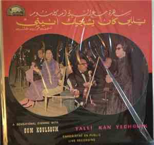 Oum Koulsoum - Yalli Kan Yechguik