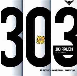 303 Project - Electronic