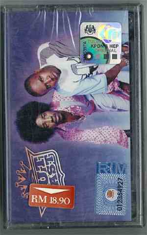 OutKast - Big Boi & Dre Present... Outkast