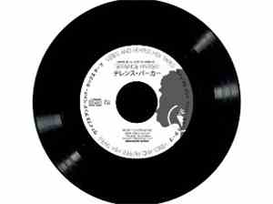 Terrence Parker テレンス・パーカー - Vibes And Pepper Mix Tapes - ヴァイブス アンド ペッパー ミック ...