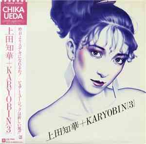 上田知華＋Karyobin - 上田知華＋Karyobin 