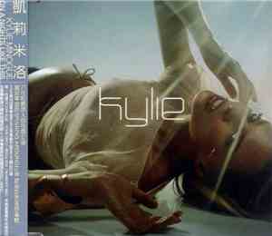 Kylie - On A Night Like This