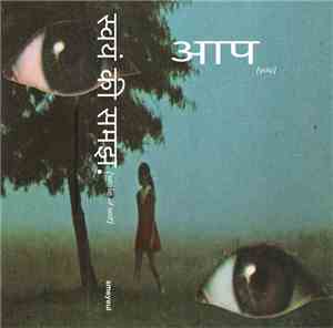 Smeyeul - (you)