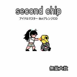 Tの字 - Second Chip