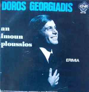 Doros Georgiadis - An Imoun Ploussios