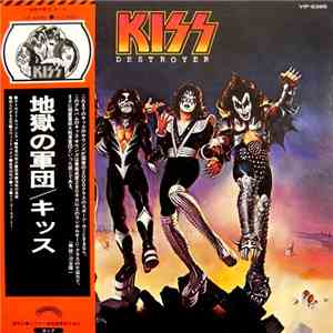 Kiss - Destroyer