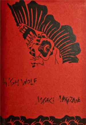 Masaki Nakazawa / High Wolf - Masaki Nakazawa / High Wolf