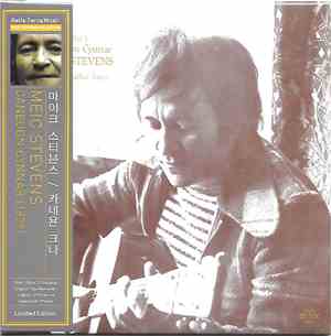 Meic Stevens Gyda Heather Jones - Caneuon Cynnar