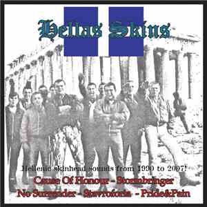 No Surrender - Hellas Skins