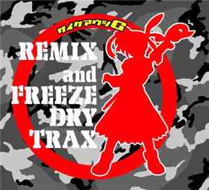 サイケアウツG - Remix And Freeze Dry Trax